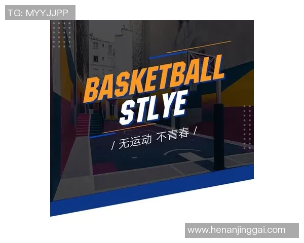 全明星篮球运动馆地址查询及周边交通指南详解